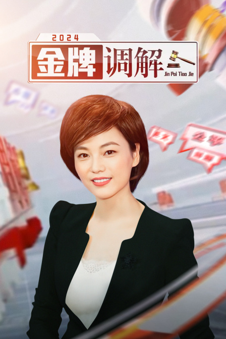 海报背景