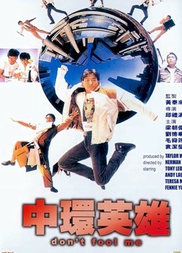 海报背景