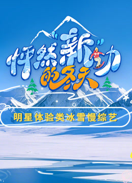 海报背景