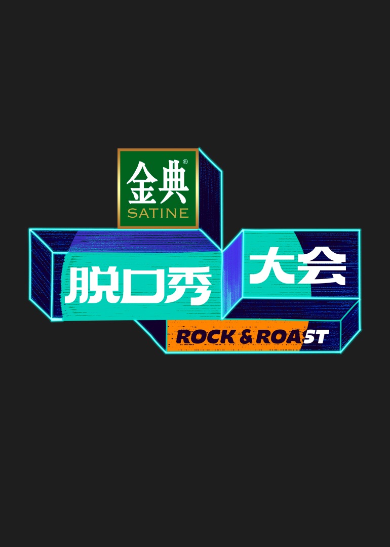 海报背景