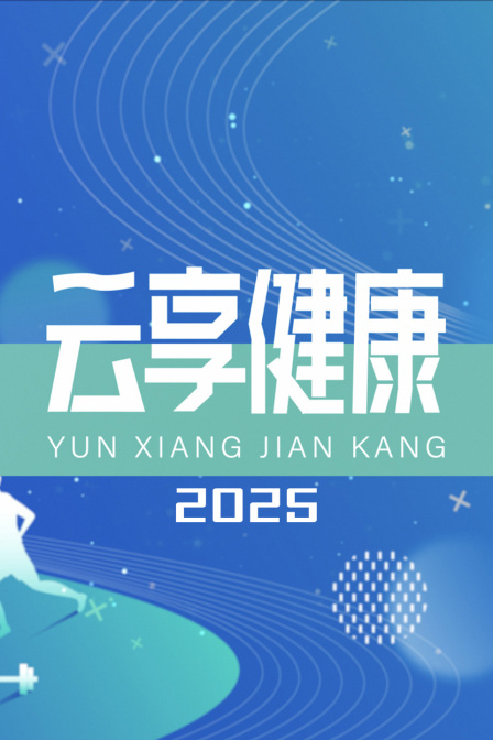 海报背景