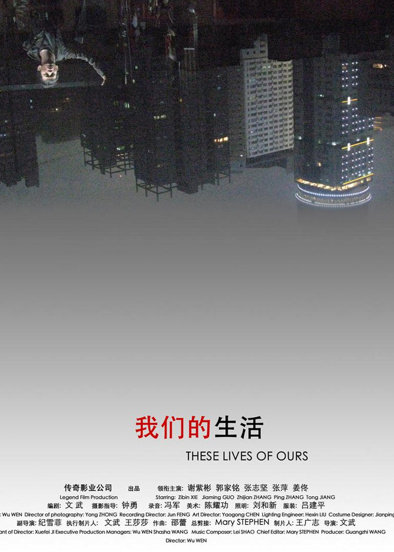 海报背景