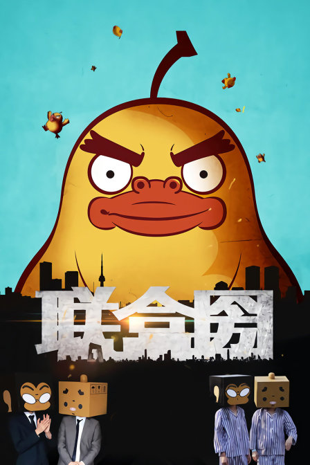 海报背景