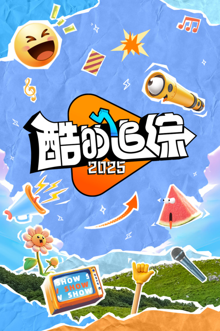 海报背景