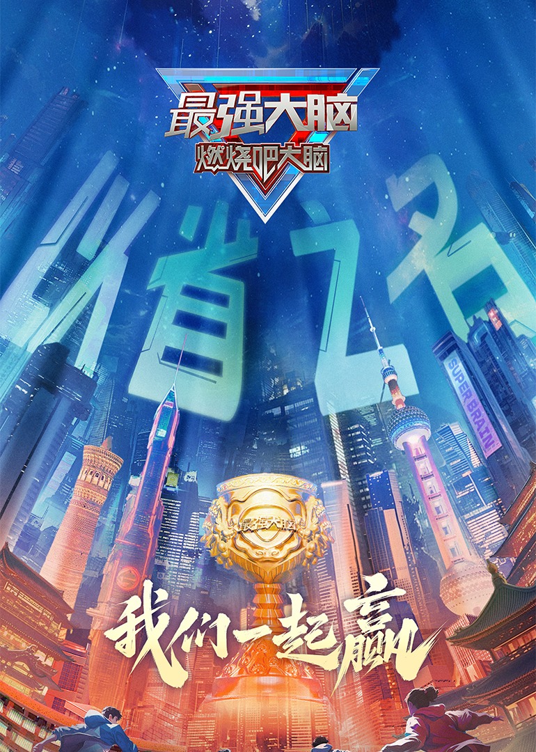 海报背景
