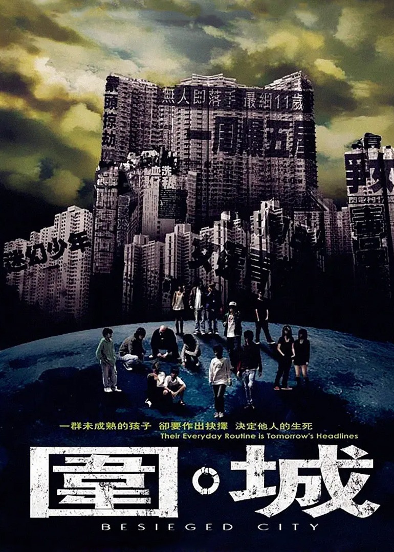 海报背景