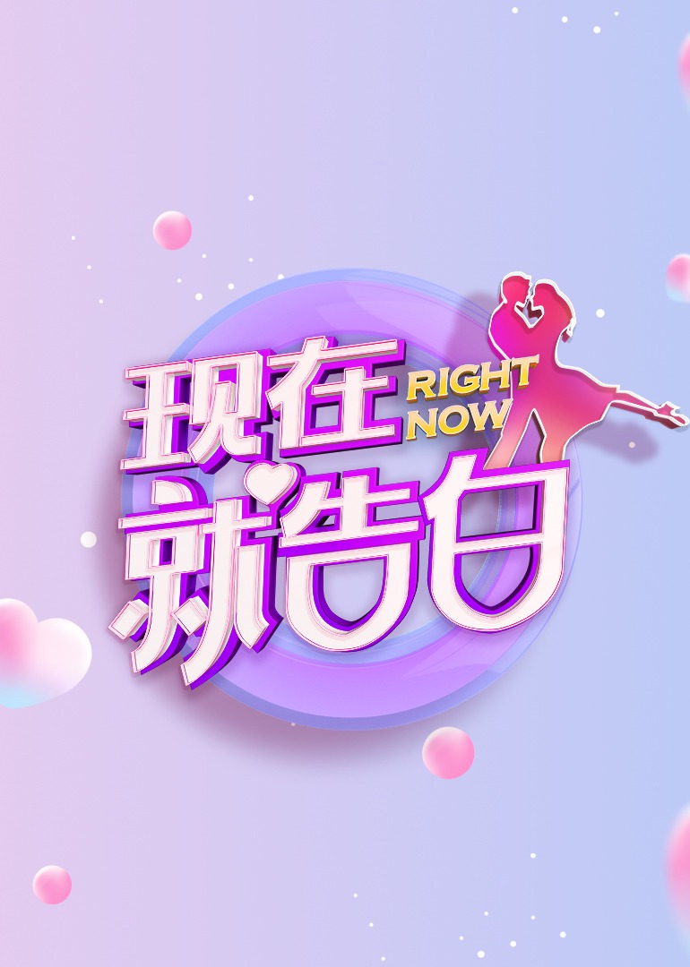海报背景