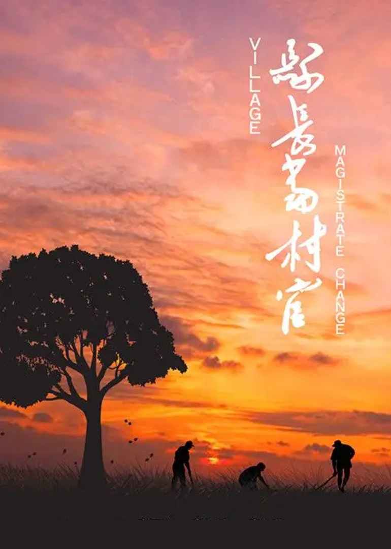 海报背景