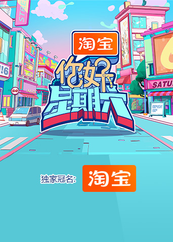 海报背景