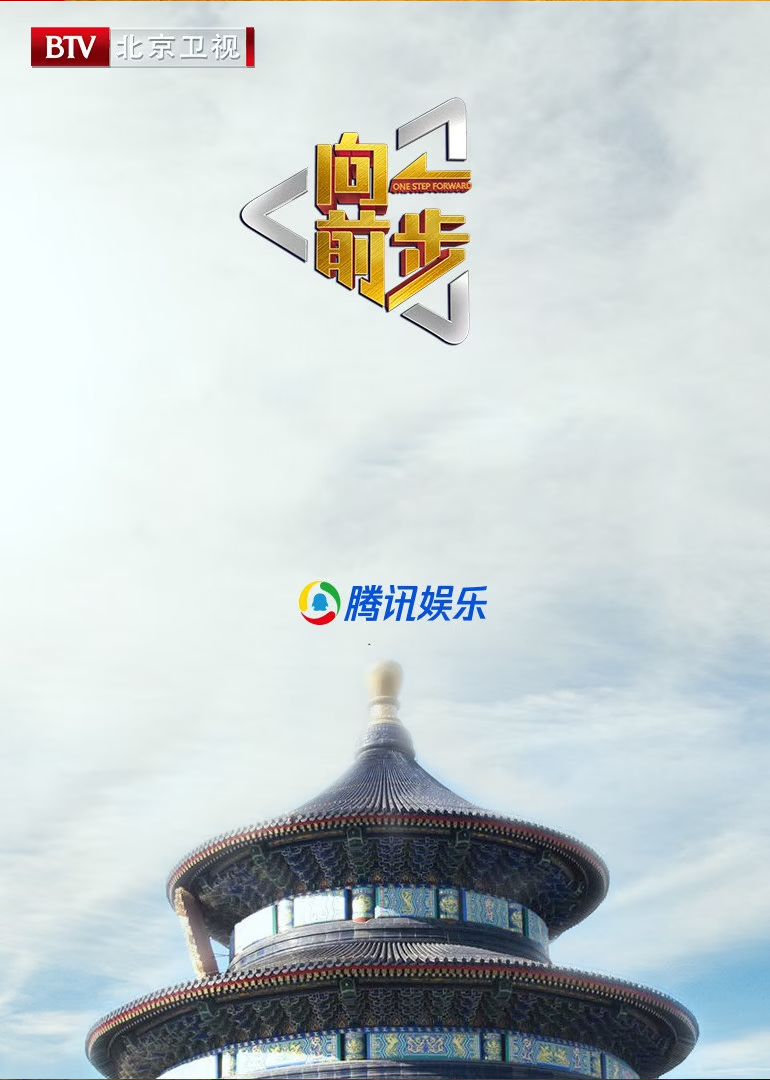 海报背景