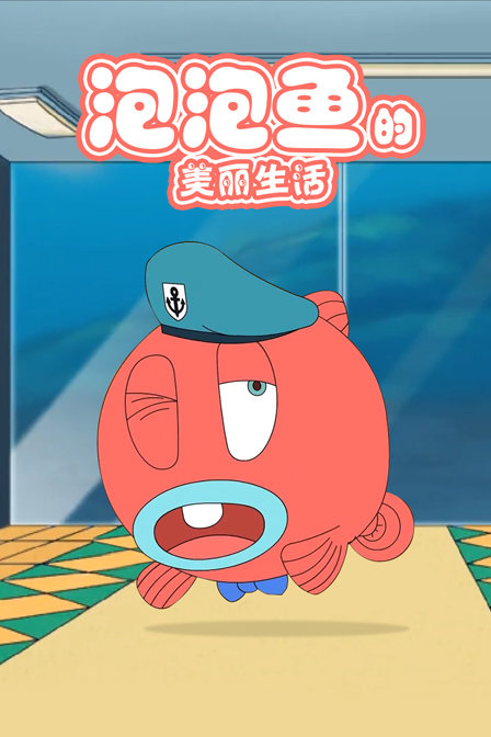海报背景