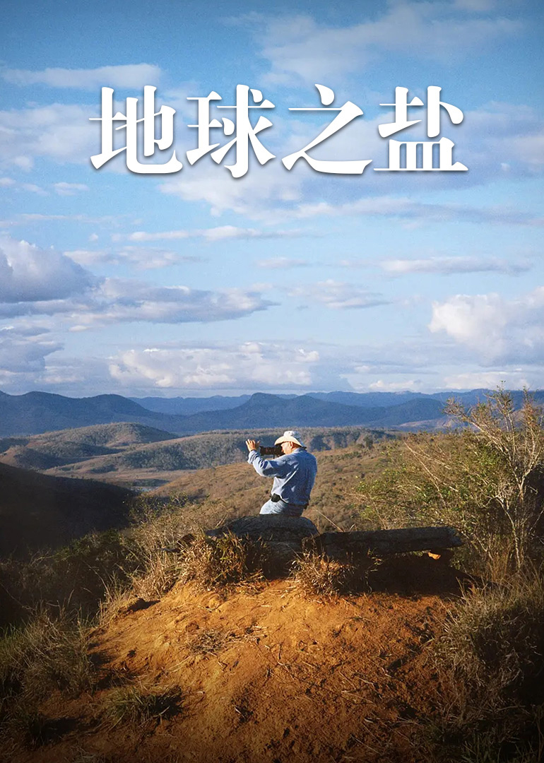 海报背景