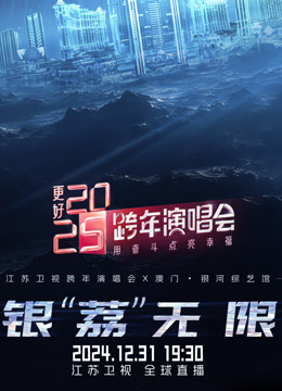 海报背景