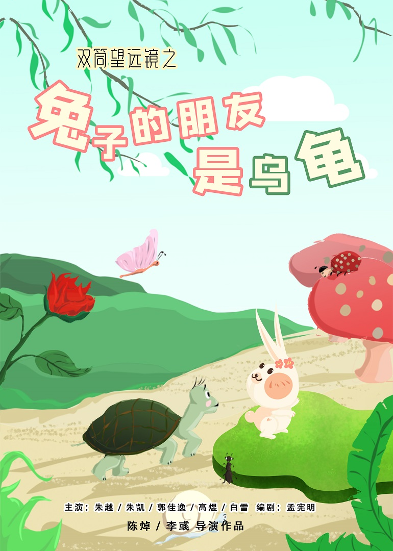 海报背景