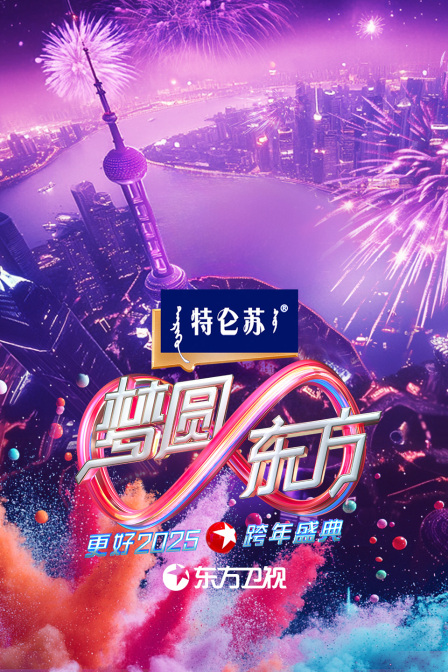 海报背景