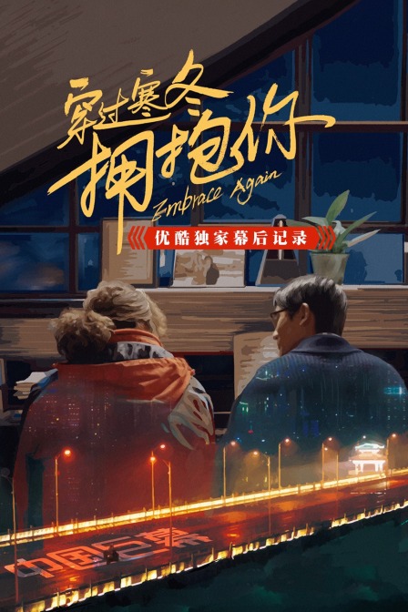海报背景