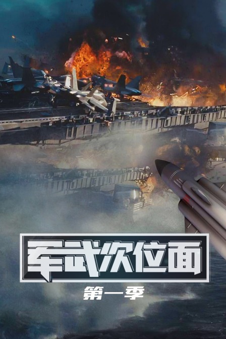 海报背景