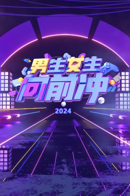 海报背景