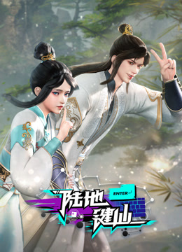 海报背景