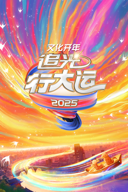 海报背景