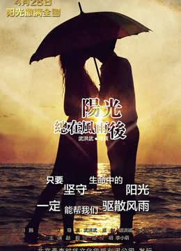 海报背景