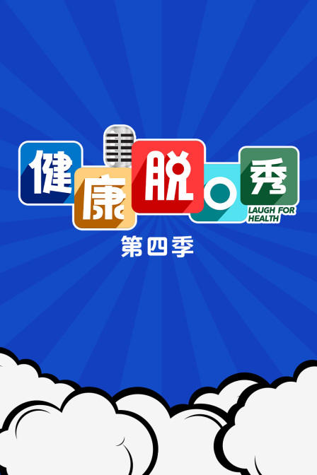 海报背景
