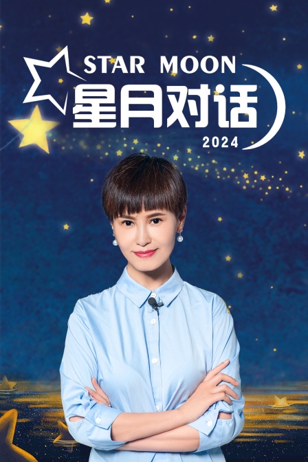 海报背景