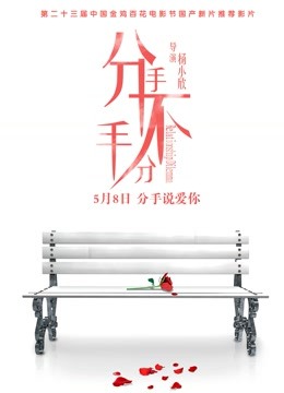 海报背景
