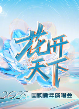 海报背景