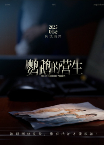 海报背景