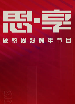海报背景