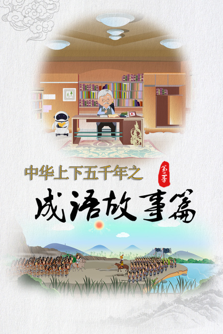 海报背景