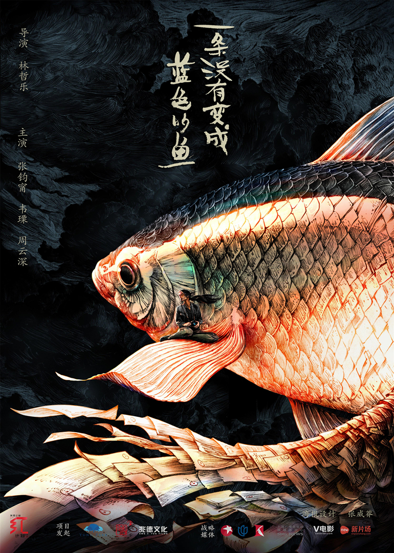 海报背景