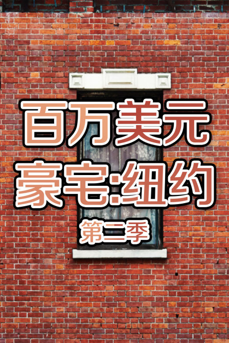 海报背景