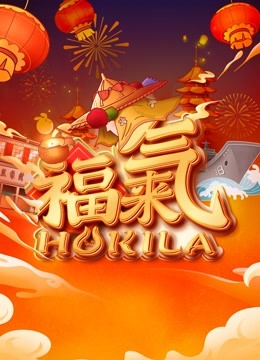 海报背景