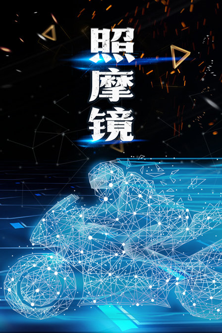 海报背景