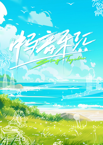 海报背景