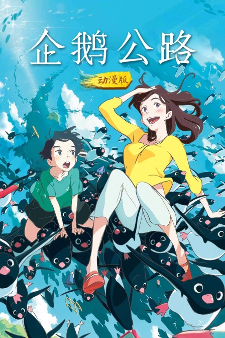 海报背景