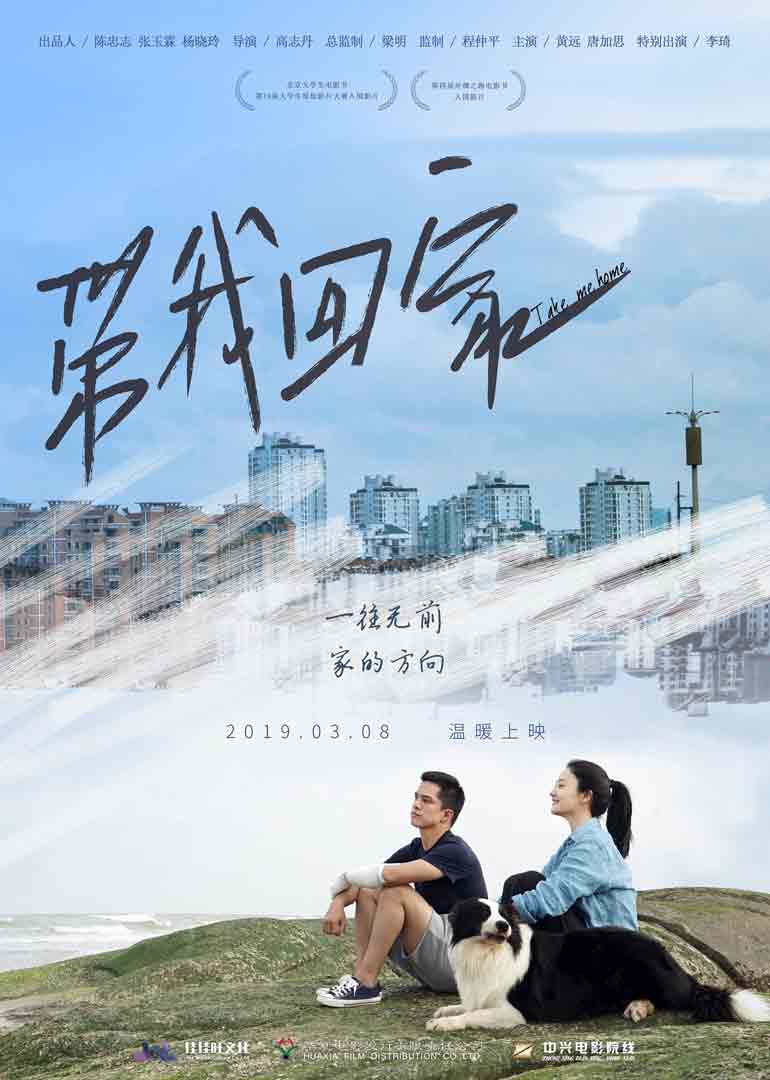 海报背景