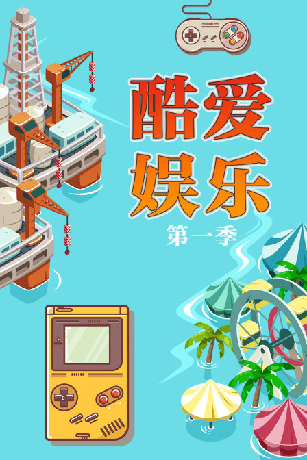 海报背景