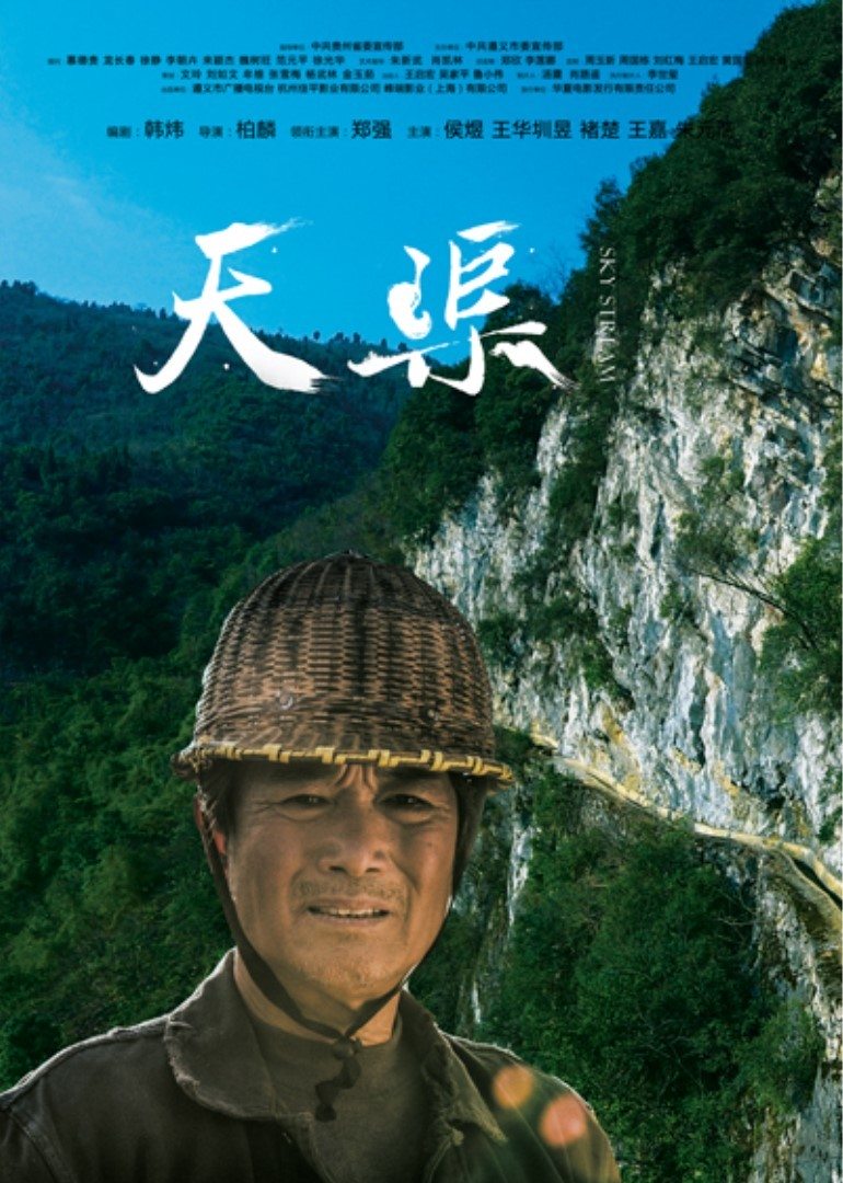 海报背景