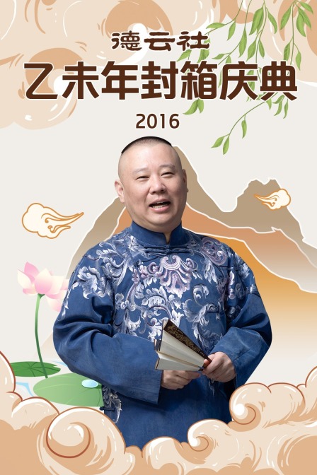 海报背景