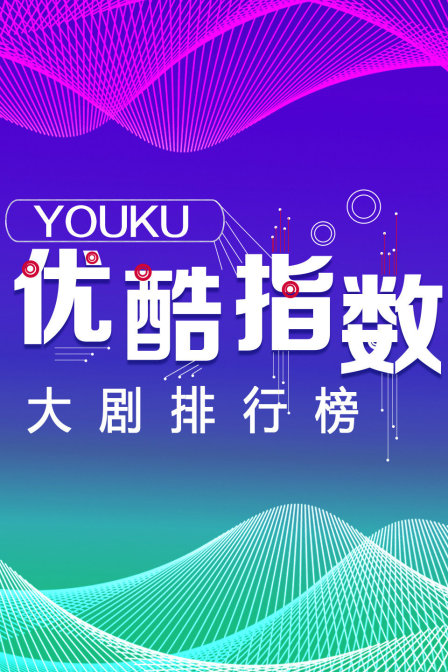 海报背景
