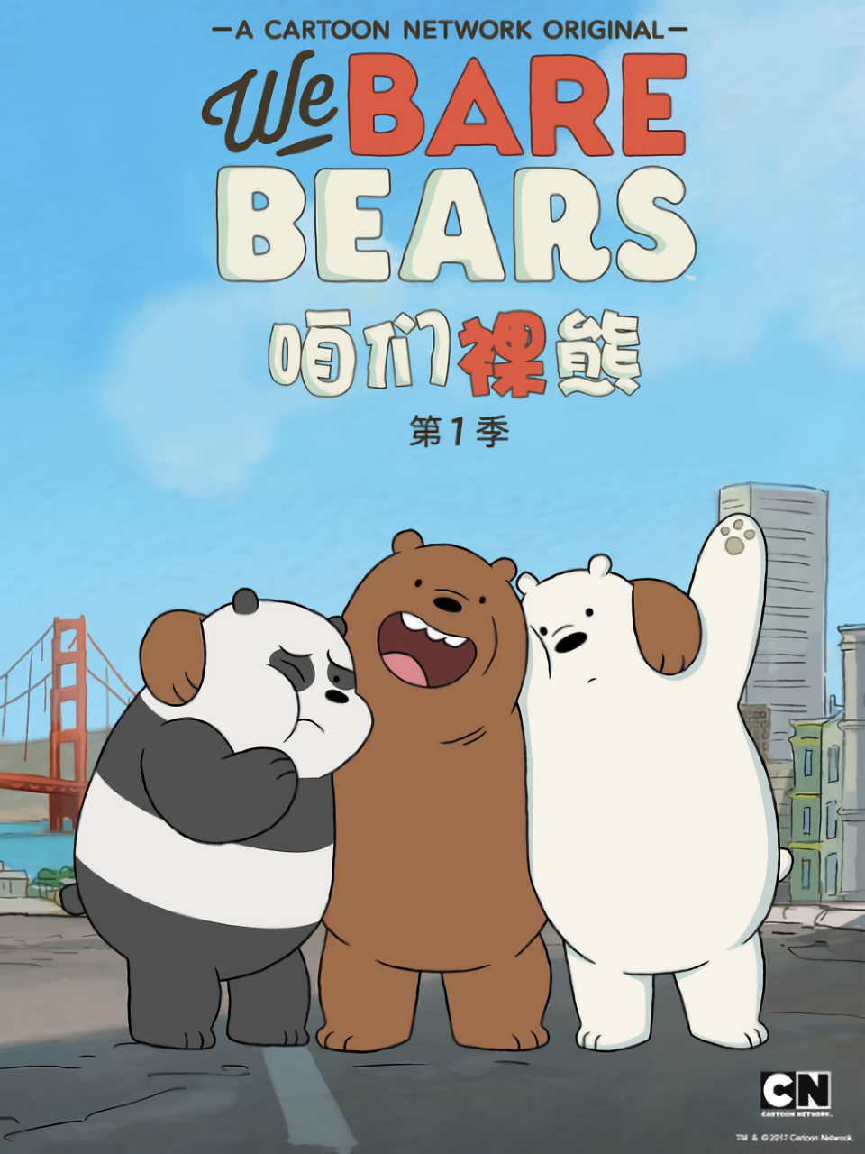 海报背景