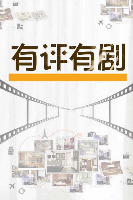 海报背景
