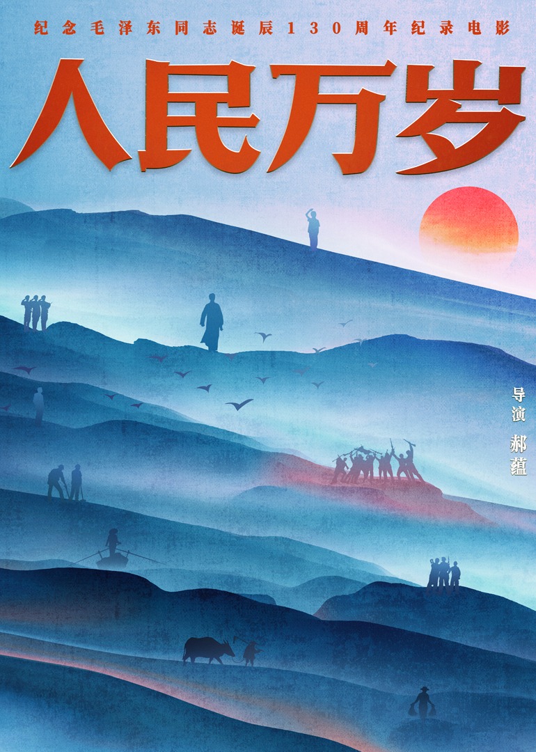 海报背景