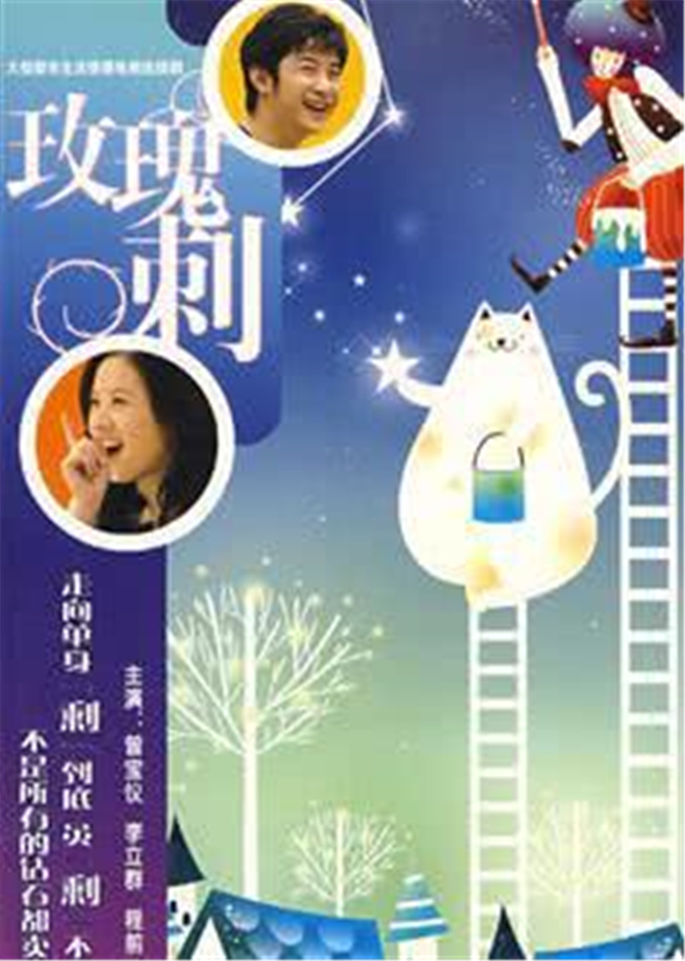 海报背景