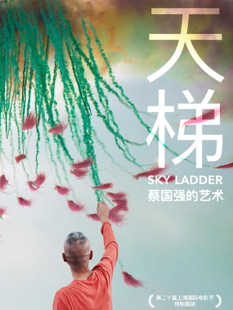 海报背景