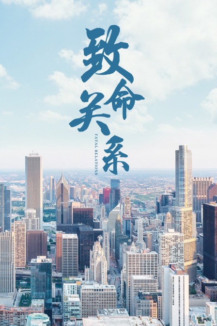 海报背景