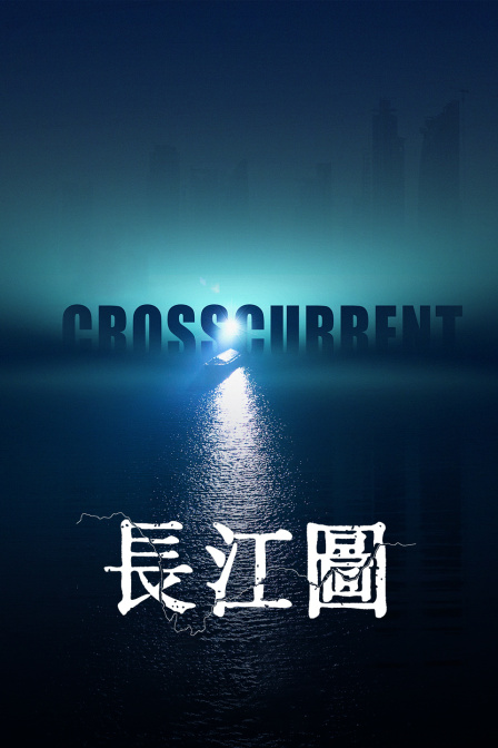 海报背景